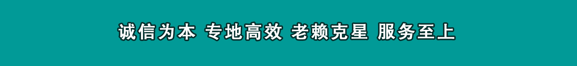 宁南收款公司